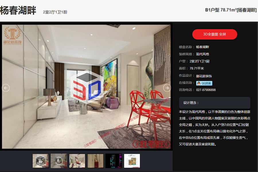 23165348a51bbde3884742.jpg 13.jpg