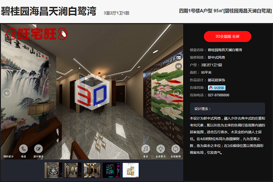 24164303e7b02e1a0c1214.jpg 16.jpg