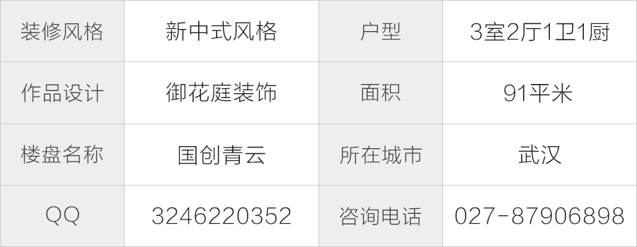 2616394721849bda724300.jpg 2楼盘表格.jpg