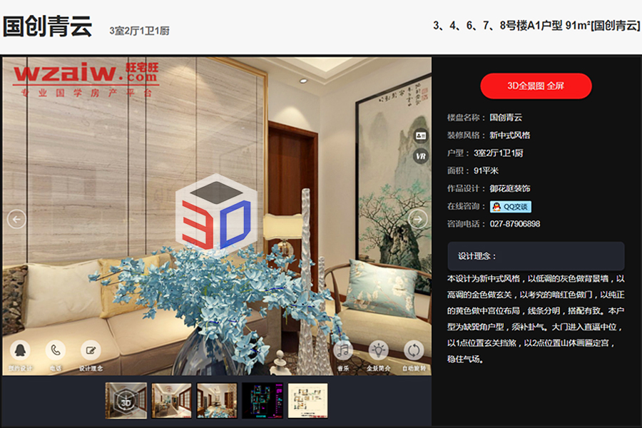 2616430344462399566362.jpg 15.jpg