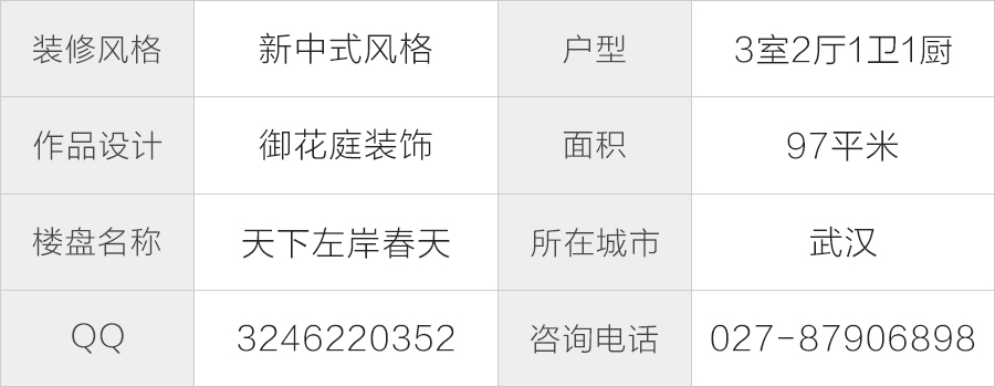 2616234305ada6f8563205.jpg 2楼盘表格.jpg