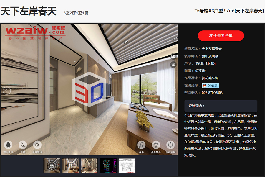 26163719d0a789a4611056.jpg 12.jpg