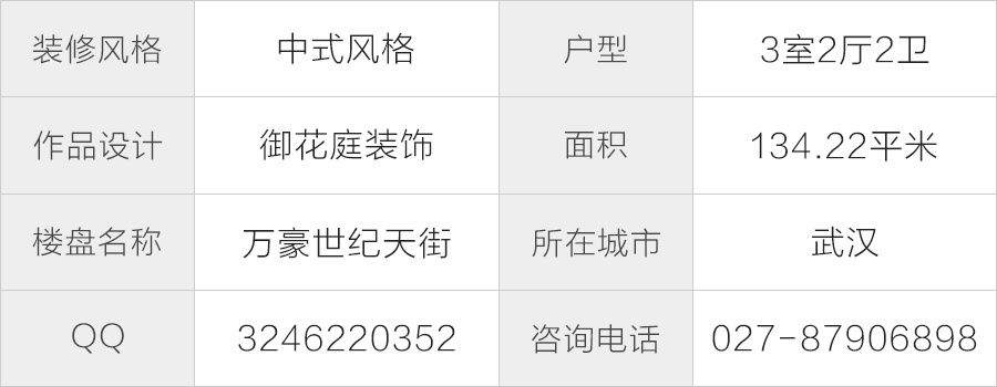 2817010917c0b3134e1725.jpg 2楼盘表格.jpg