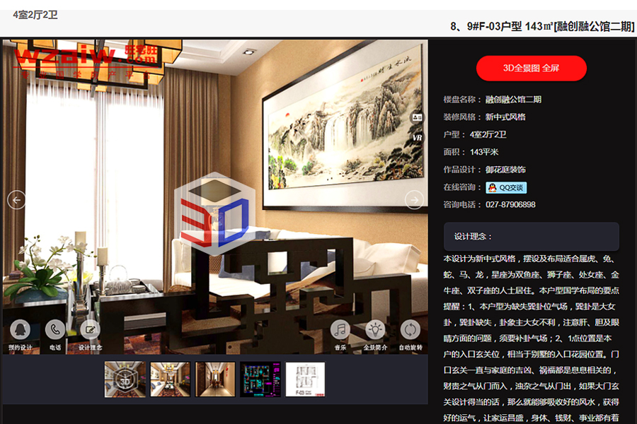 21175428ea4cce39185739.jpg 17.jpg