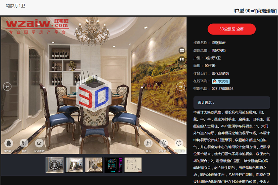 211742450f995c9c7f3580.jpg 21.jpg