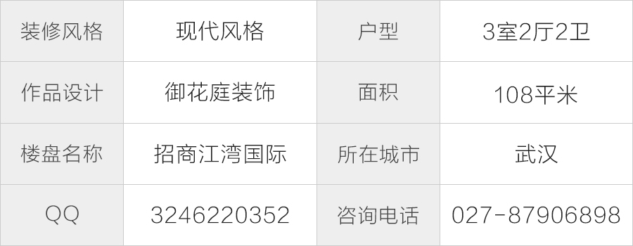 2户型信息.jpg