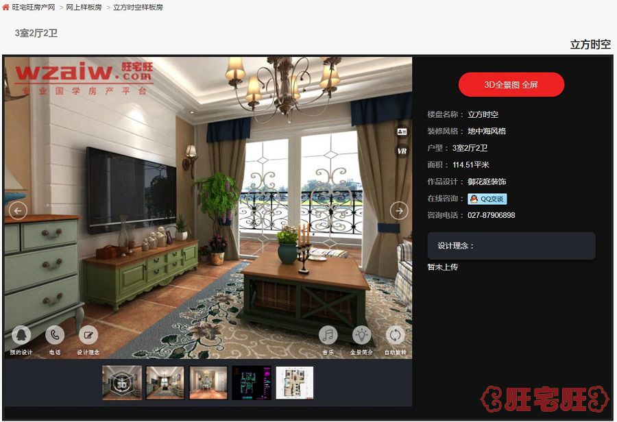 040912239c4f68498a8425.jpg 6 汇通新长江中心.jpg