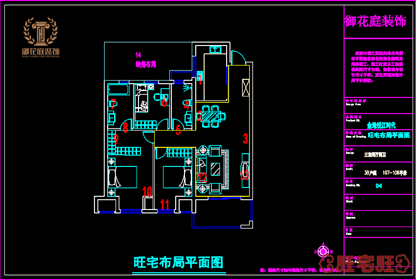 4 金地悦江时代107.png