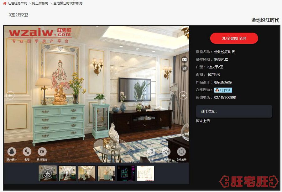 0710105448fe3e7b225211.jpg 6.jpg