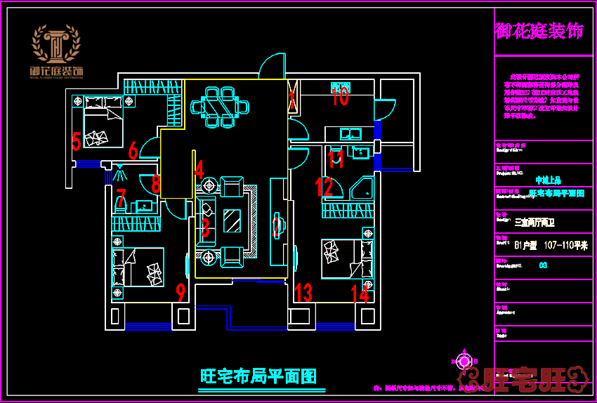4 中城上品B1户型107-110...美式...客厅 -.png