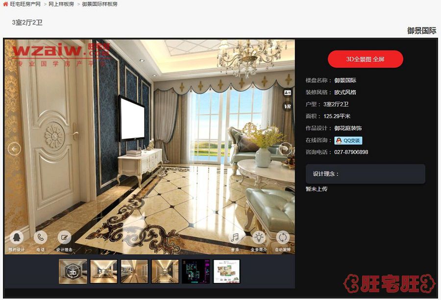 080948314fa2cfc64e9339.jpg 6.jpg