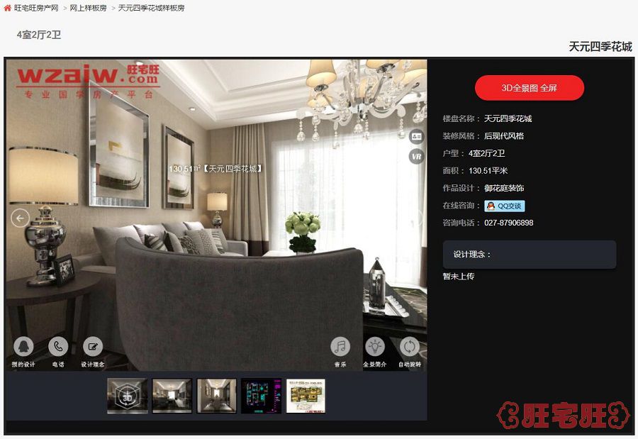 08094527cf26a690bb6793.jpg 6.jpg