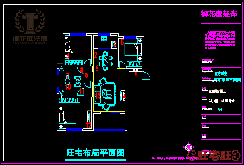 4 汇通新长江中心.png