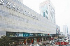 武汉写字楼亚贸广场-东莞风水大师潘非