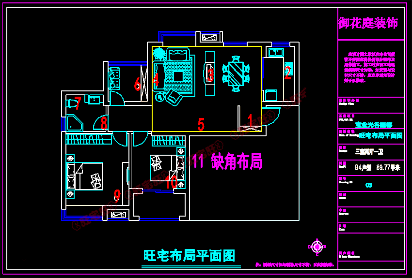 5 宝业光谷丽都89.77.png