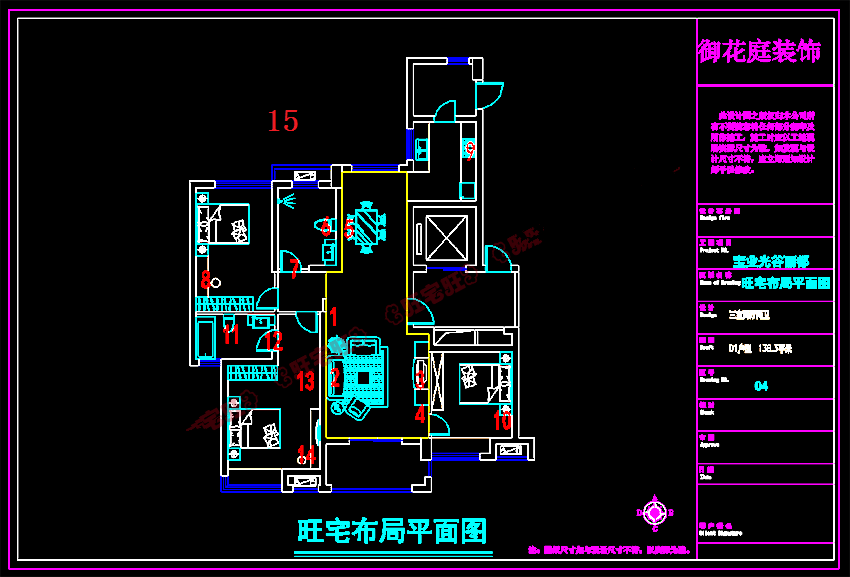 13 宝业光谷丽都138.3.png