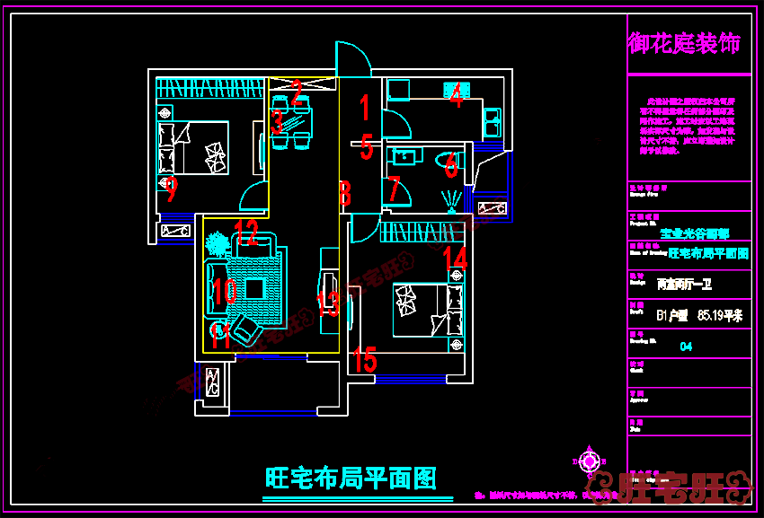 1 宝业光谷丽都85.19.png