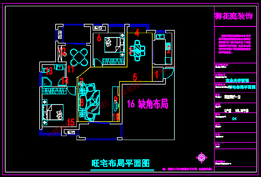 9 宝业光谷丽都108.38.png