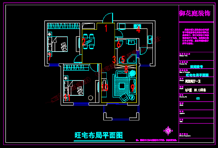 1 滨湖壹号89.12.png