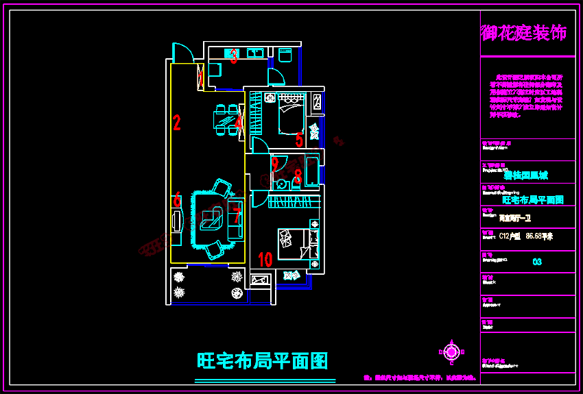 1 碧桂园凰城86.68.png