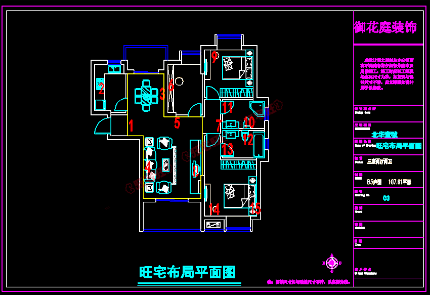 5 北华壹號107.61.png