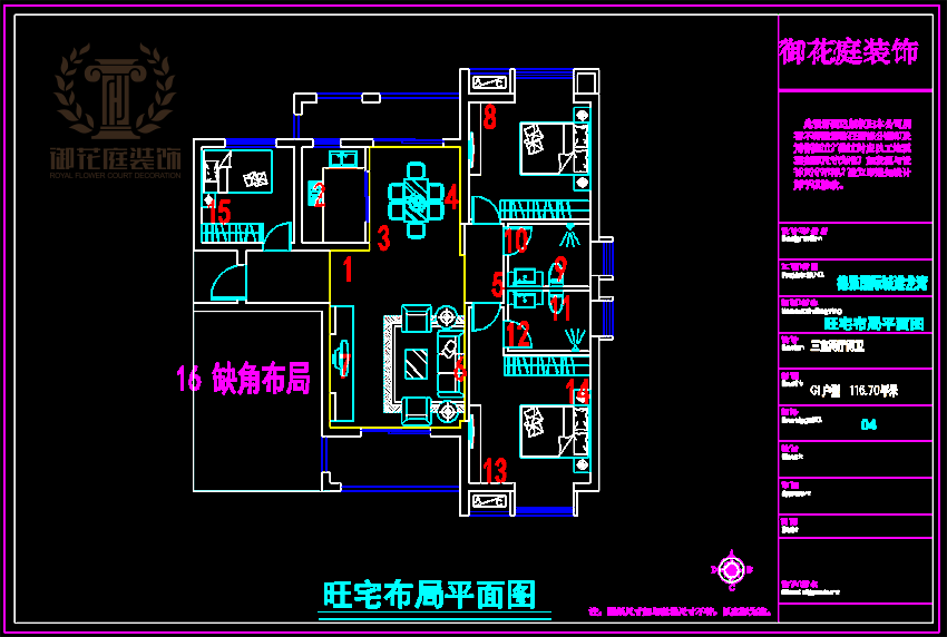 5 德雅国际城港湾116.70新中式风格 - 副本.png