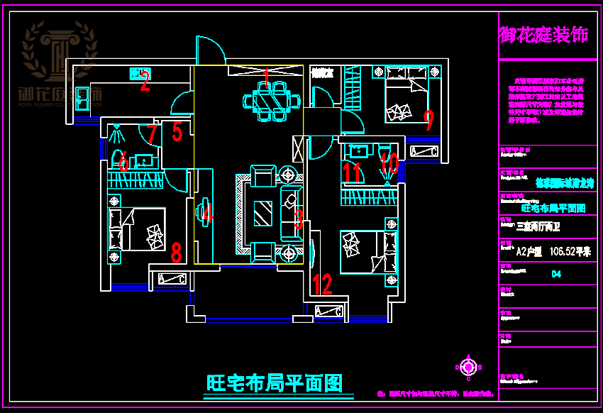 1 德雅国际城港龙湾106.52 - 副本.png