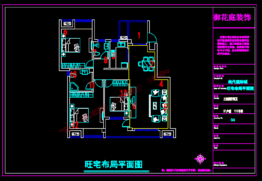 5 当代国际城115.png