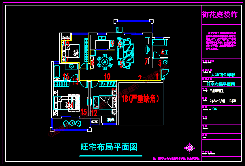 5 大华铂金丽府119.png