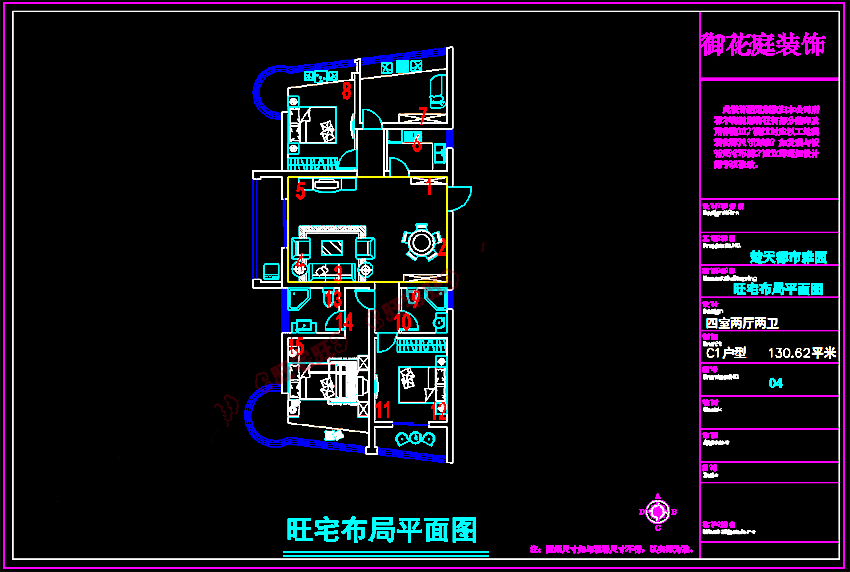 5 楚天都市雅园 130.62.png