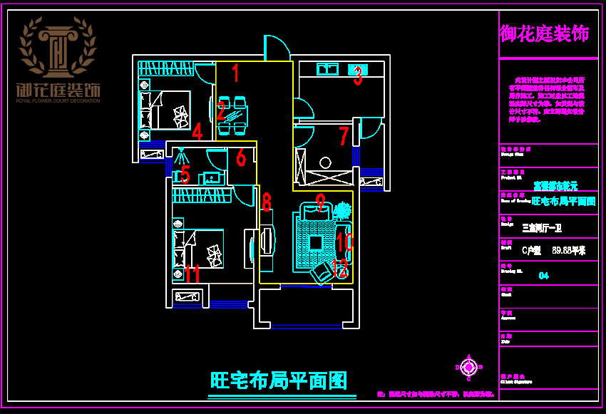 1 富强都市乾元89.88 - 副本.png