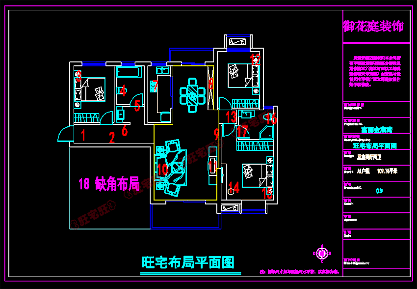 1 富丽金澜湾109.76.png
