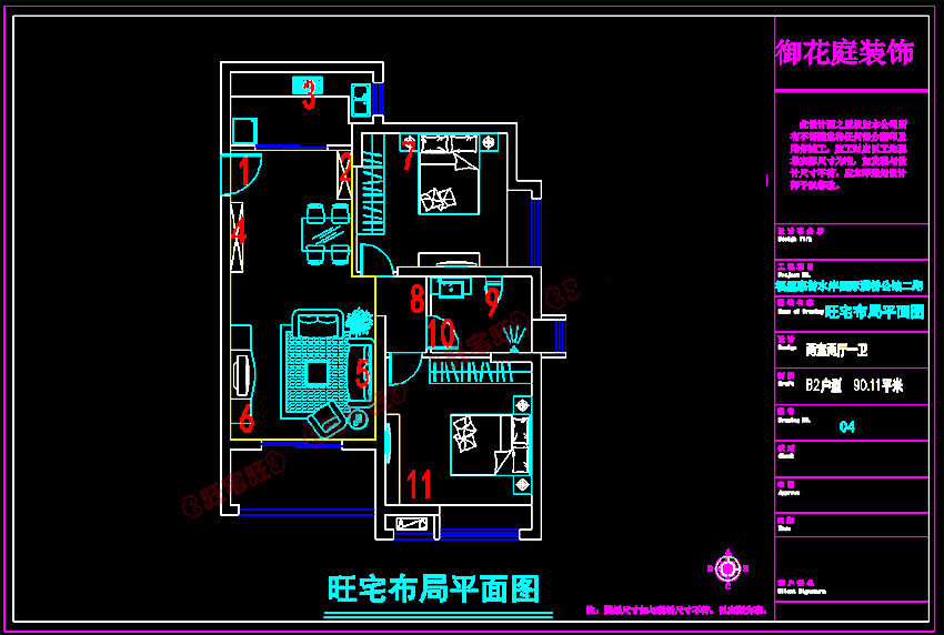 5 福星惠誉水岸国际澜桥公馆二期90.11 .png