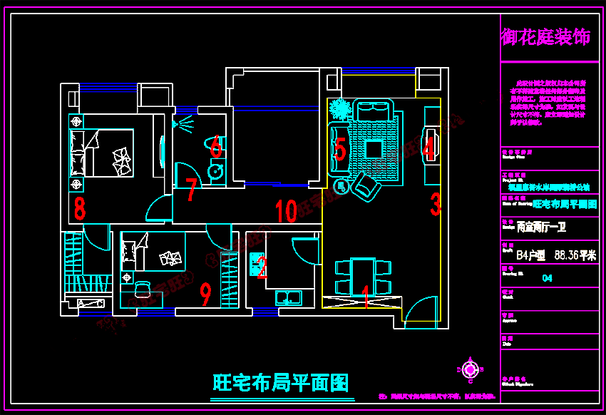 1 福星惠誉水岸国际澜桥公馆二期88.36 .png