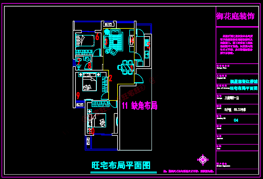 1 福星惠誉红桥城89.33.png
