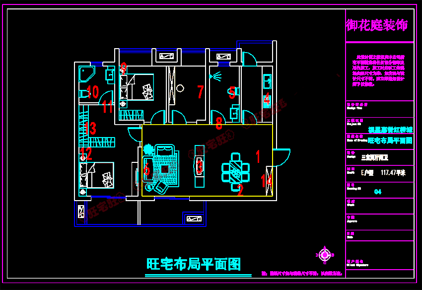 5 福星惠誉红桥城117.47.png
