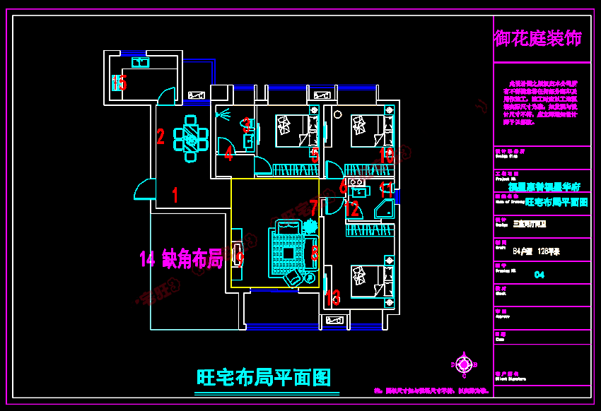 5 福星惠誉福星华府128.png