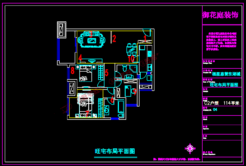 5 福星惠誉东湖城114.png