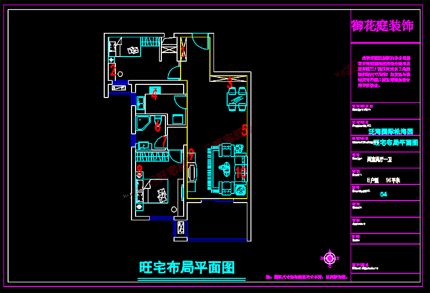 1 泛海国际松海园96.png