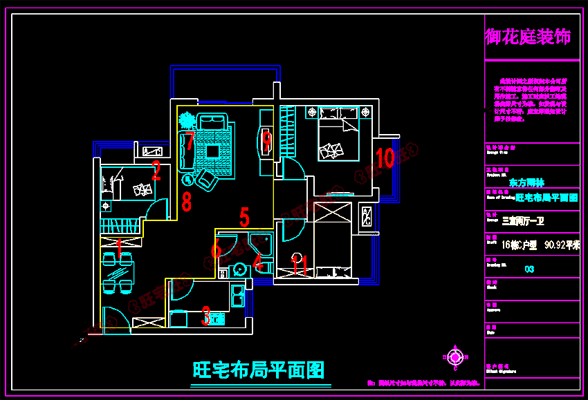 5 东方雨林90.92.png