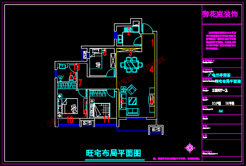 9 广电兰亭荣荟96.png
