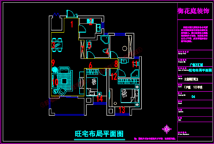 9 广信万汇城F户型100.png