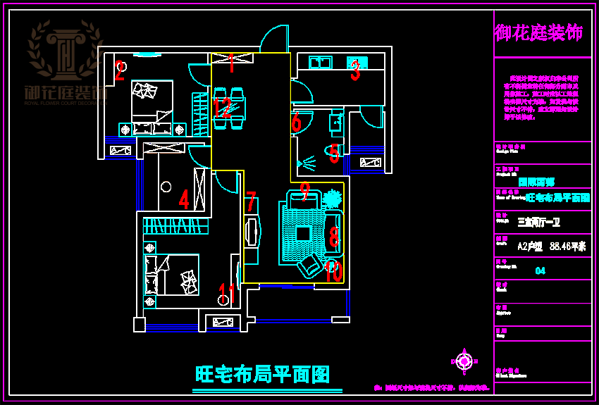 1 国际丽都国际丽都88.46 .png