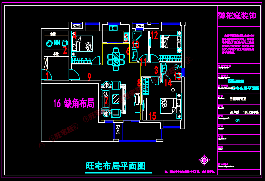 5 国际丽都107.08.png