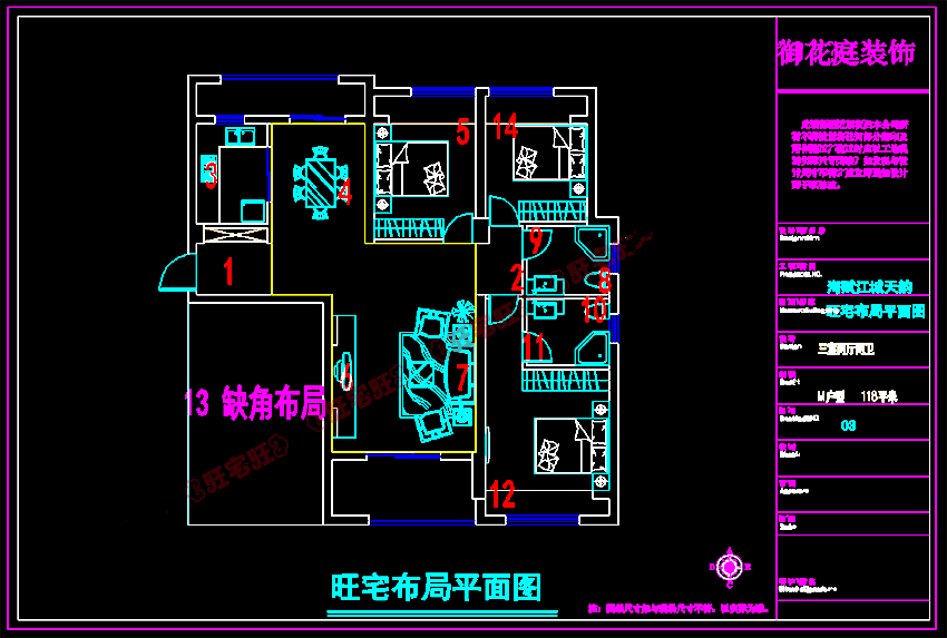 5 海赋江城天韵118.png