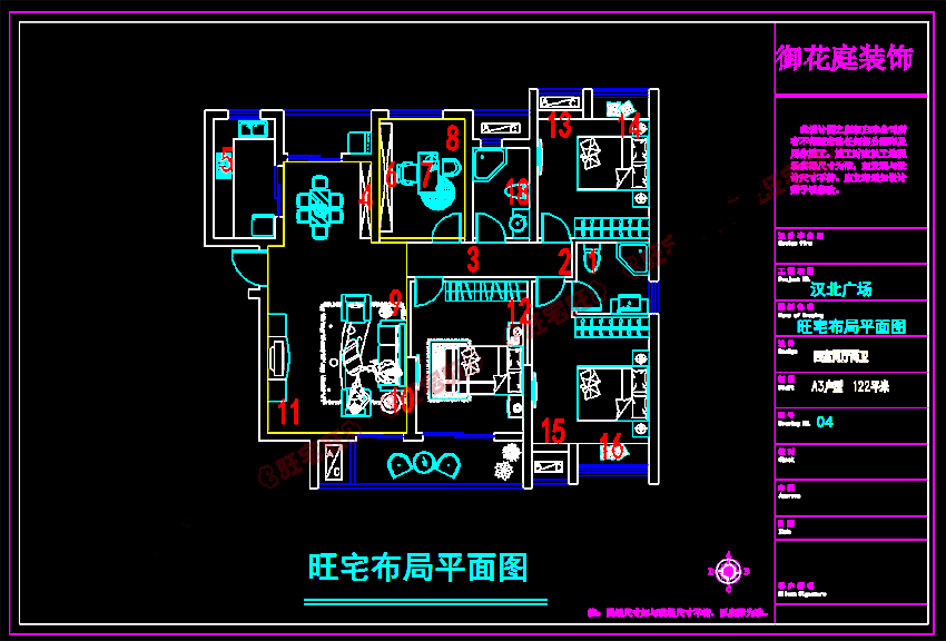 5 汉北广场122.png