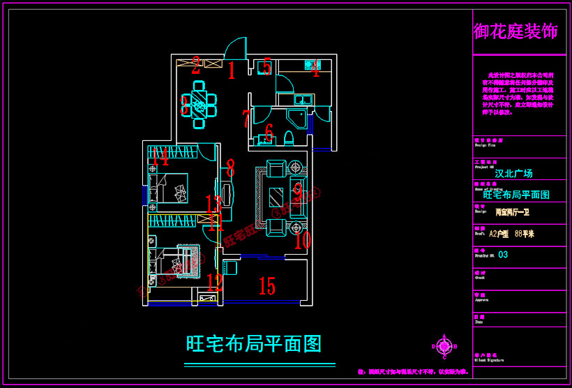1 汉北广场1.jpg