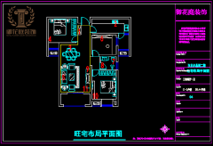 武汉楼盘汉北水晶城二期-湖北风水大师潘非