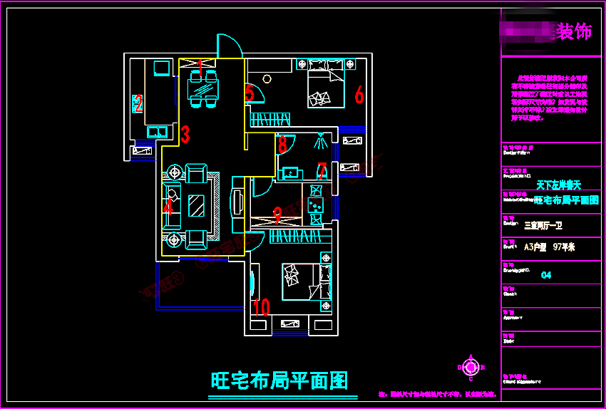 1 天下左岸春天A3户型97.png