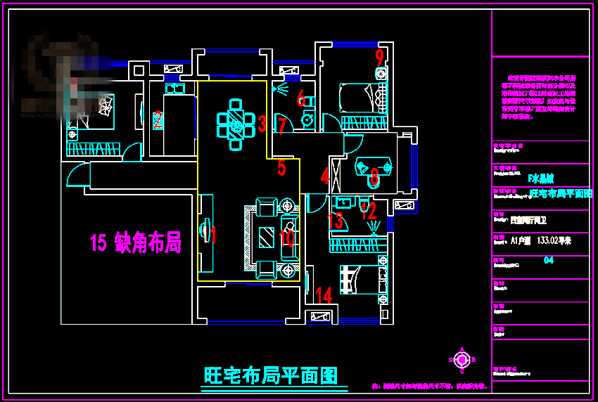 1 水晶城133.02 - 副本.png